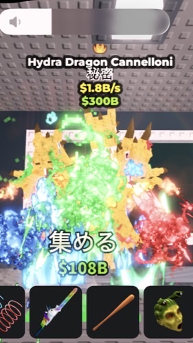 ブレインロットを盗むのオプ！35人でエビレドン配布‼️他のゲームも可‼️楽しくやろう！
