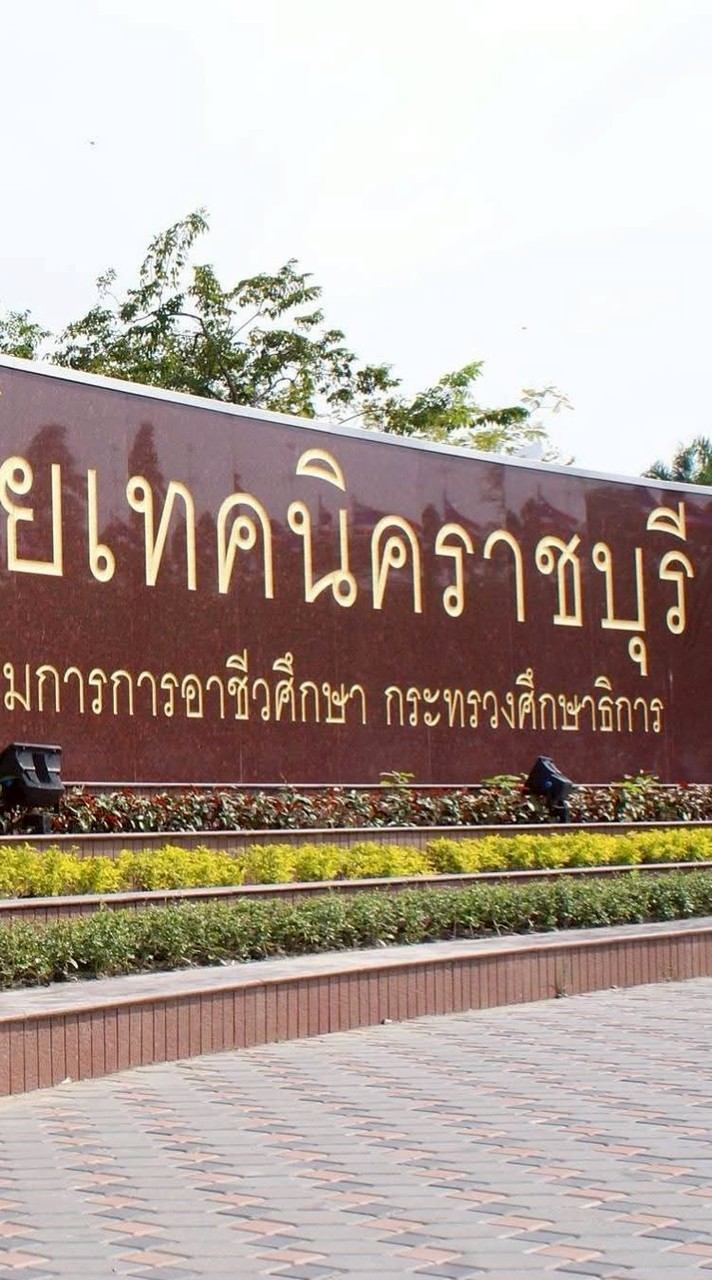 RTC.สีฟ้า