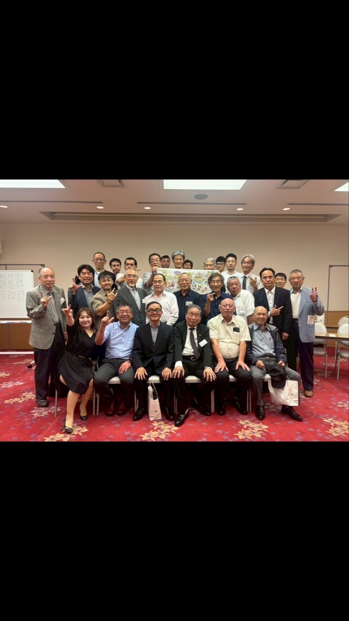 長水会