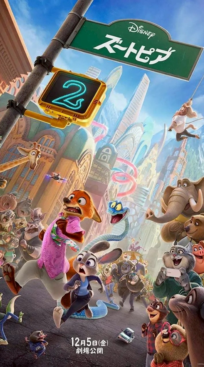 ズートピアなりきり！