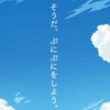 ぷにぷにみんなで助け合おうぜ!!お助け＆雑談部屋