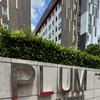 เจ้าของร่วม พลัม พหลโยธิน 89 เฟส1