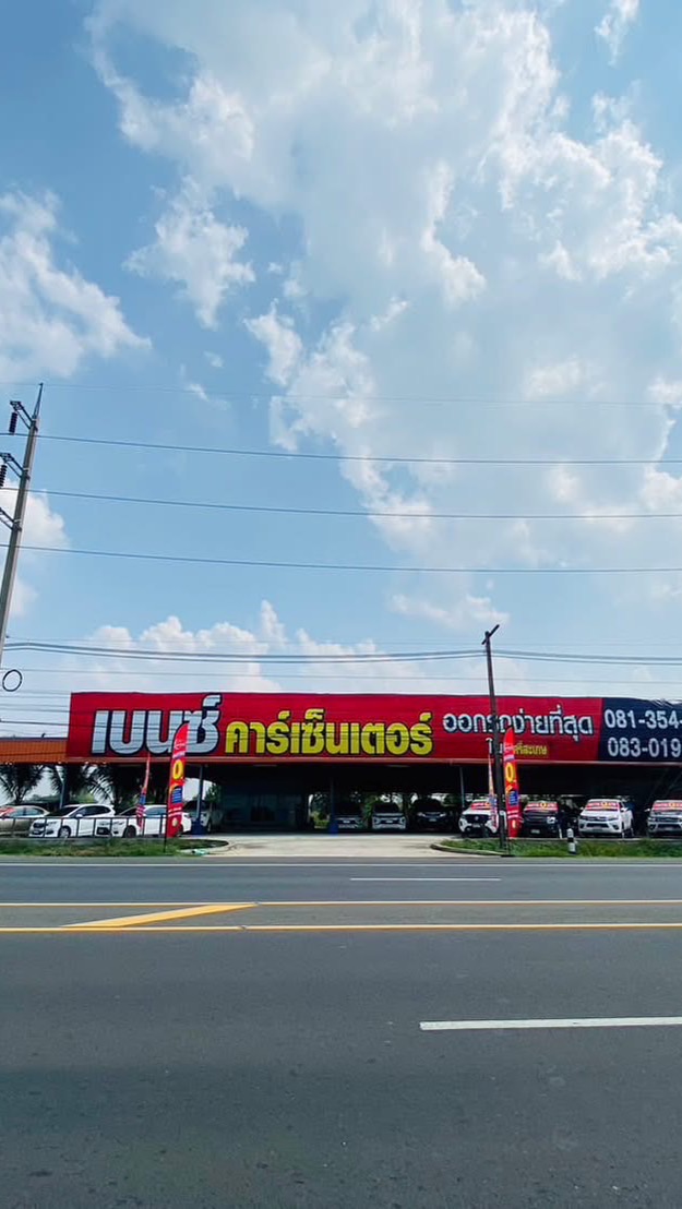 รถยนต์มือสอง เบนซ์คาร์เซ็นเตอร์