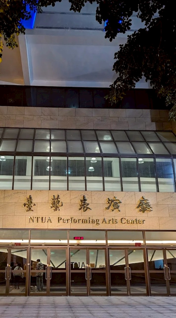 臺藝表演廳-115年北區展演