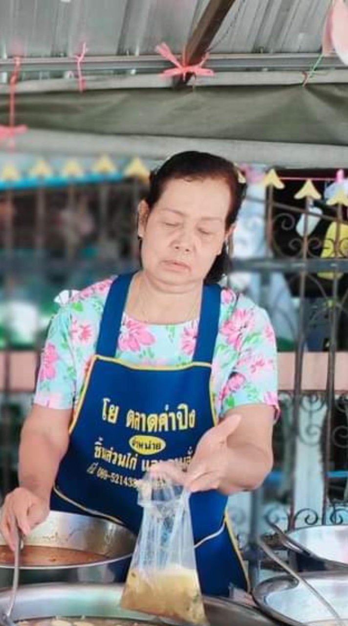 ครัวป้าจิ๊-น้าเจี้ยว