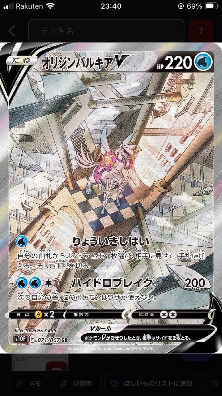 みんなでわいわいポケモンユナイト！初心者歓迎♪