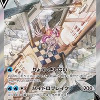 みんなでわいわいポケモンユナイト！初心者歓迎♪