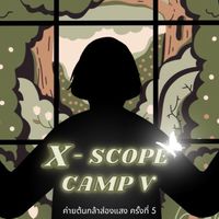 สตาฟ X-Scope 2566