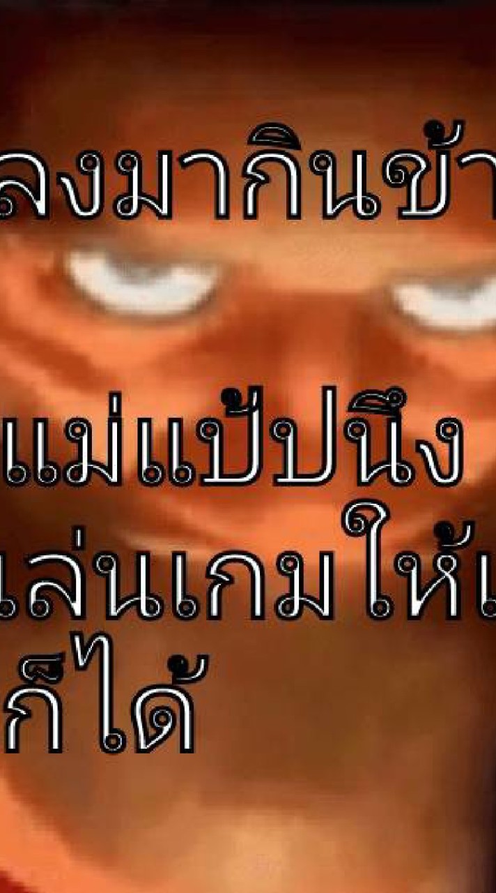 เด็กจอมป่วน ชุมนุม พี่ Owenkingdom