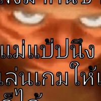 เด็กจอมป่วน ชุมนุม พี่ Owenkingdom
