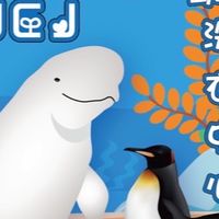 潔衣🐳 洗衣趣