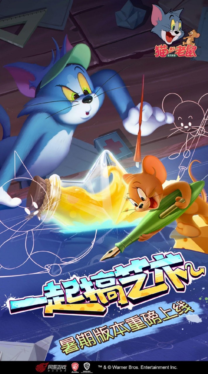 OpenChat Tom​ And​ Jerry​ Chase​ Thailand​