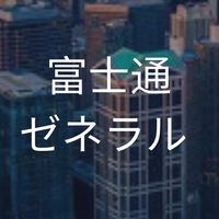 【27卒】富士通ゼネラル_選考対策グループ