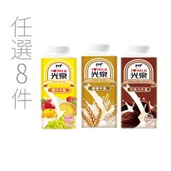 光泉調味乳(小)