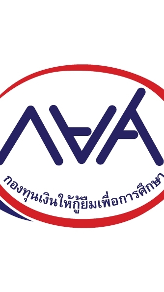 กยศ. วิทยาลัยการอาชีพอินทร์บุรี