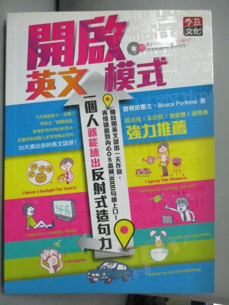 [ISBN-13碼] 9789869163767 [ISBN] 9869163769