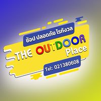 ข่าวสาร Theoutdoorplace