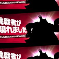 スマブラ雑談【対戦募集OK！】