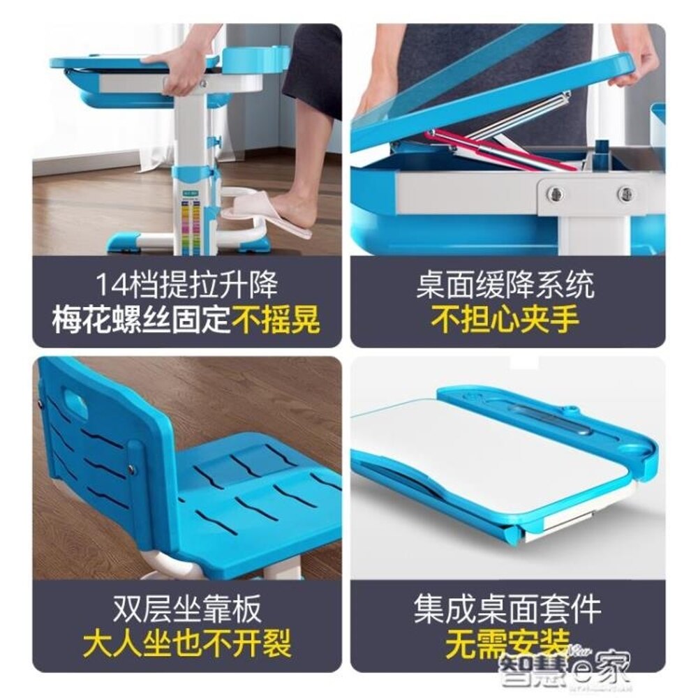 兒童書桌椅 法蘭芭比兒童學習桌兒童書桌可升降小學生寫字桌學習桌椅組合套裝【全館九折】