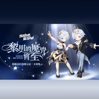 S46匹配團
