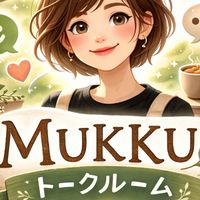 あぱれる♡MUKKU　トークルーム🌈