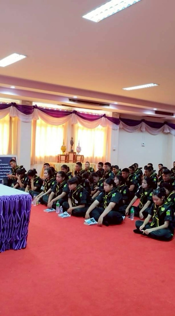 ศูนย์ฝึก รร.นาวังศึกษาวิช