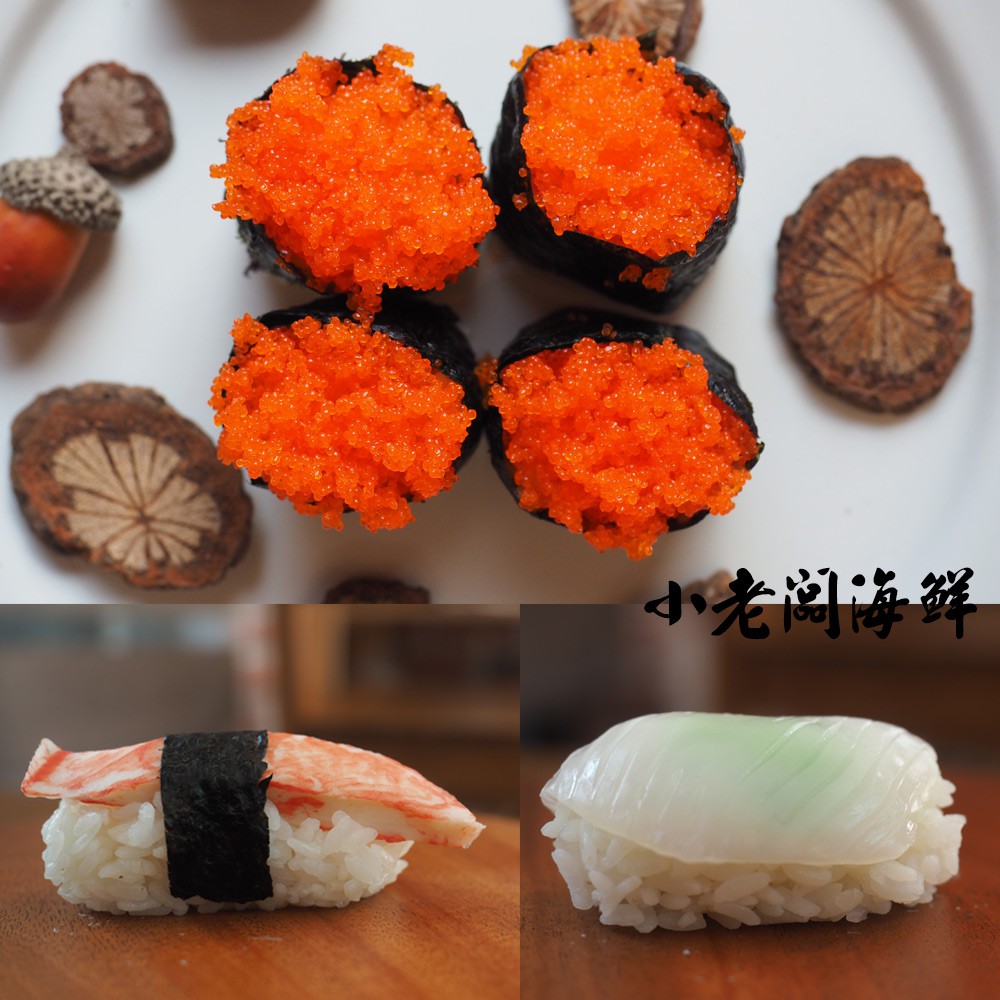 [免運] 【小老闆】壽司配料組合(蝦味魚卵+花枝+蟹味棒)