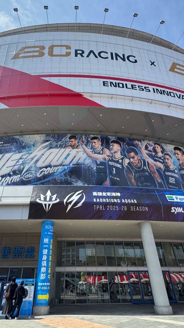 TPBL🔱高雄全家海神🔱 神隊友暨一起挺台灣運動Team Taiwan球迷群組🧜‍♀️