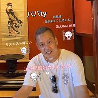 パパtyルーム