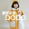 Dodo嘟嘟_童裝批發群