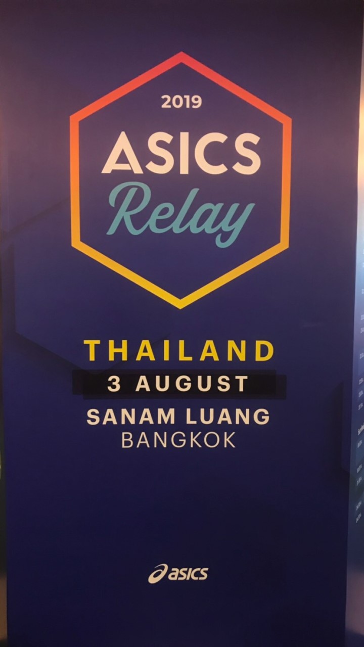 ASICS Relay THAILAND 2019
