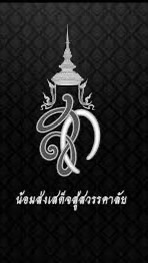 กองการศึกษาศาสนาและวัฒนธรรม