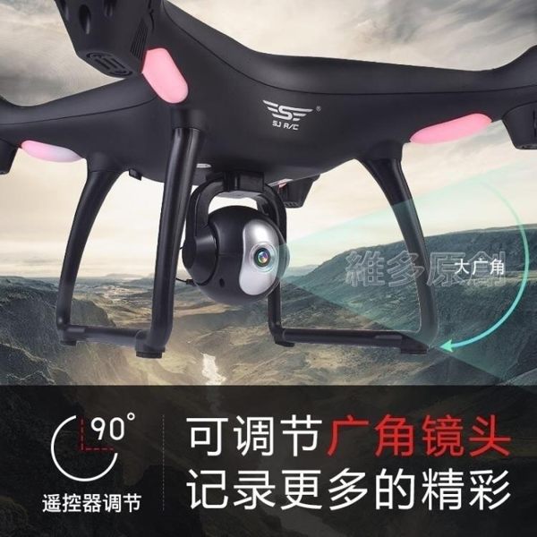 無人機 無人機4K專業高清航拍飛行器智慧雙四軸遙控飛機婚慶戶外大型 免運 DF 維多原創