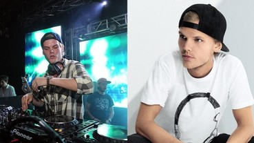 遺留 200 首未問世曲目？Avicii 可能於年底回歸 家屬同意「發新專輯」！