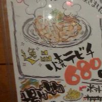 沖縄飲もう食べよう会