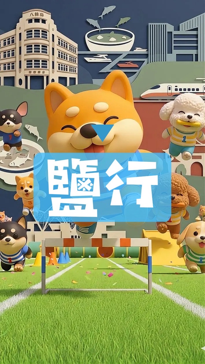 台南鹽行房市🔰史博館北外環南科…
