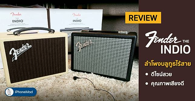 fender indio bluetooth speaker review