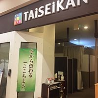 TAiSEiKANドンキホーテ美濃加茂店