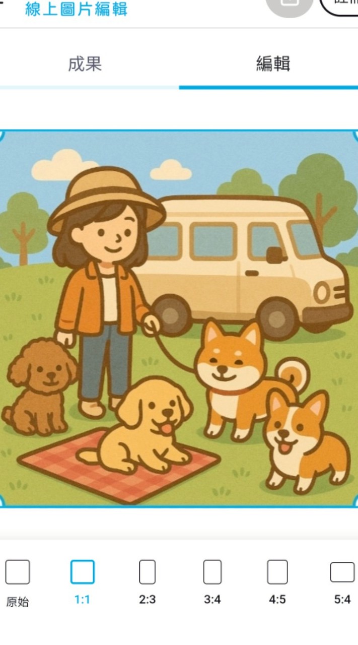 揪團狗勾出遊趣🚗