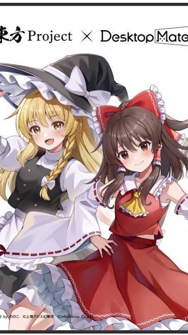 霊夢と魔理沙好きな人集まれ