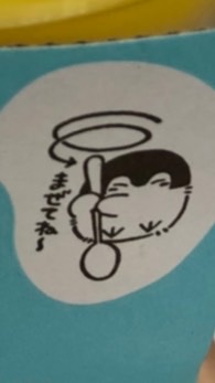 やる気持ちだけはあるADHD当事者⭐︎できれば前向きに行こう。