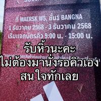 รับหิ้วค่ะ Adidas คู่ 500