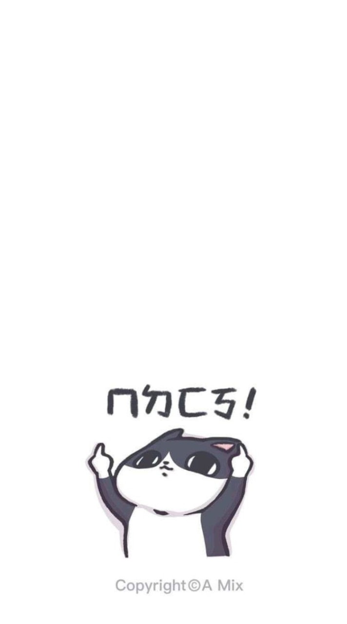 好無聊~ 假日深夜發癲（？
