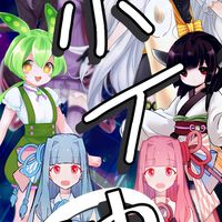 ボイロ好き仲良しグループ🎤＠暇つぶし雑談