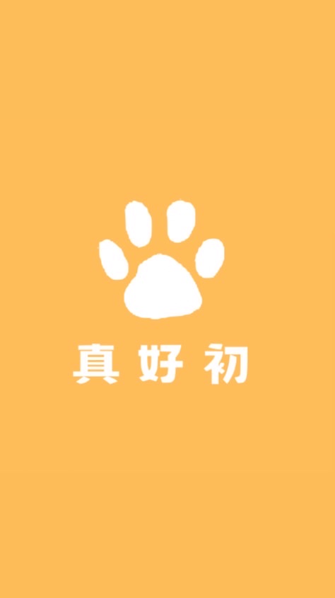 真好初  寵物交流 寵物用品 🇯🇵日本代購