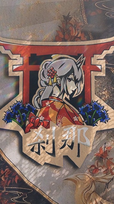 【‪✿刹.那‪✿】雑談