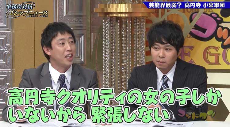 超ド級ゴシップ ママタレ兼グラドルのビンゴの景品が