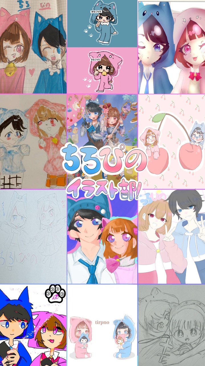 ちろぴのイラスト部！