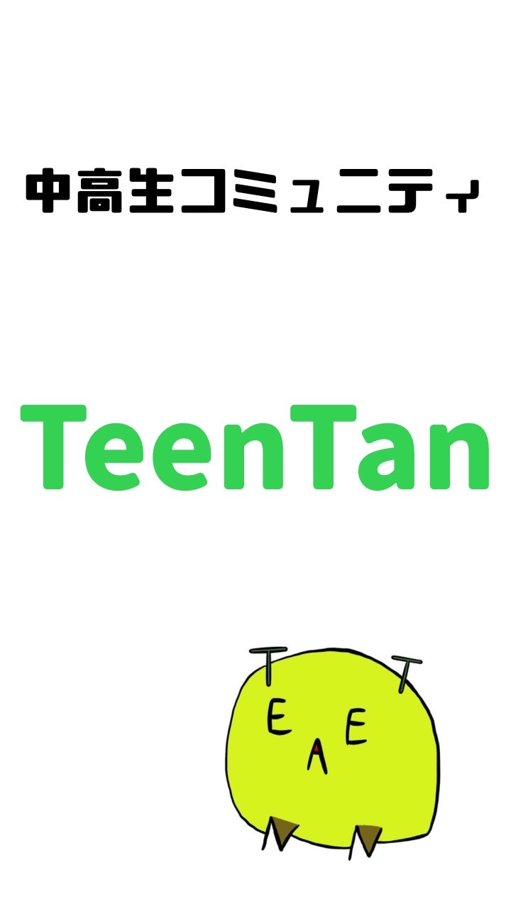 TeenTan