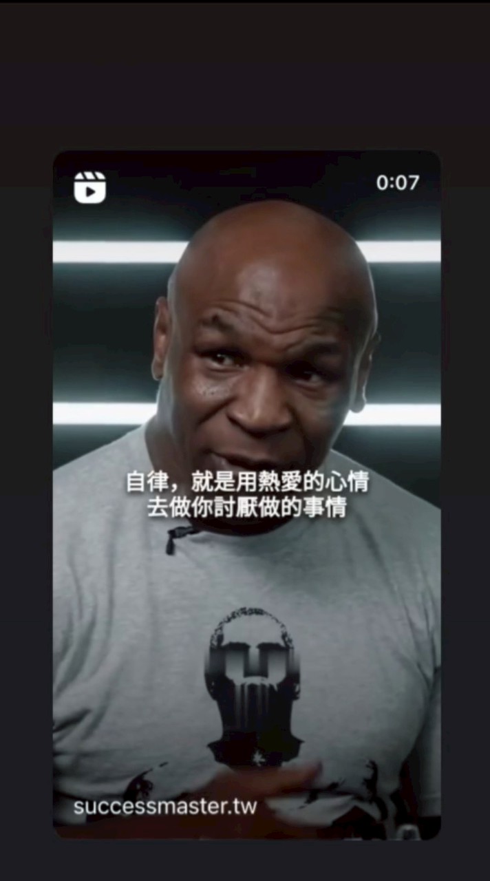 身心“健”全-新手交流討論群